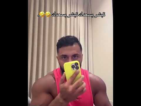 التوره يتكلم على دستور هشام الملا اكسبلور دكتور كام العيدان  ترند ديراب