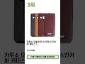 2025년 하반기 국내 인기 효도폰 BEST 5
