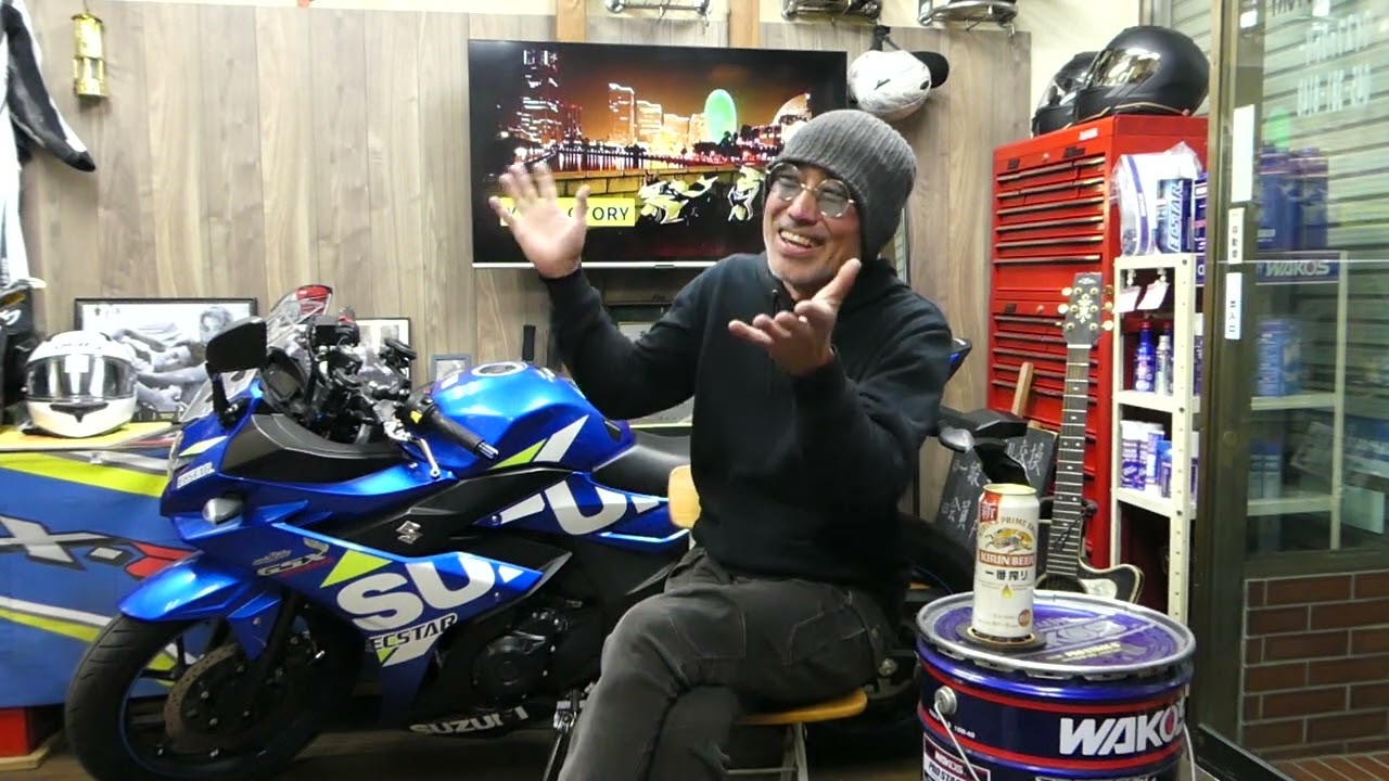 事故【SUZUKI GSX250R】車両保険で修理依頼!も、若干困っている横浜の 事故【SUZUKI GSX250R】車両保険で修理依頼!も、若干困っている横浜の