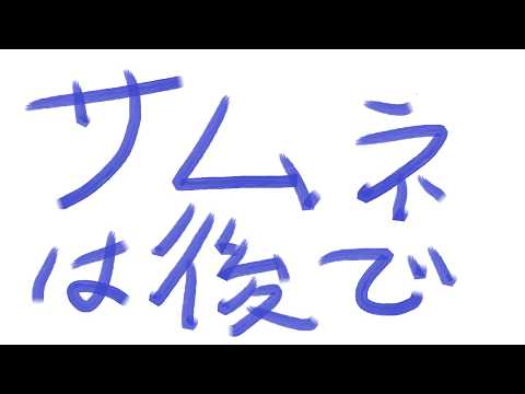声劇団Charon第36回公演打ち上げ配信　めっちゃカメレオン　燕尾視点