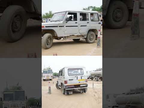 वाहन चालक भर्ती 2025#ऐसे होगा आपका Driving Test#Admit-Card आयेंगे या नहीं#100%Salection Tips