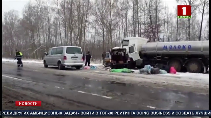 Аварии со смертельным исходом: сразу несколько крупных ДТП в Беларуси