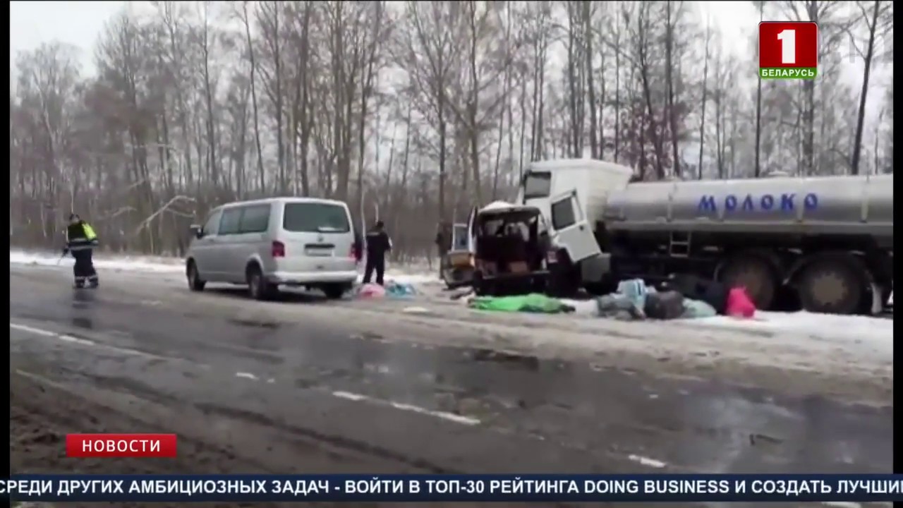Аварии крупных машин