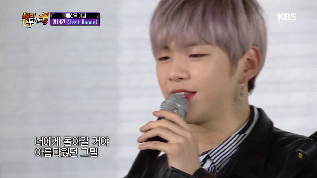 해피투게더3 Happy together 3 - 하이라이트의 ‘벚꽃엔딩’ VS 워너원의 ‘LAST DANCE’ 점수 대결!. 20180329