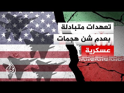 وكالة فارس تكشف بنودا أمنية في مذكرة التفاهم مع واشنطن