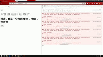 vue js 十一天教程 入门加实战 day 1 10 使用v on指令定义Vue中的事件