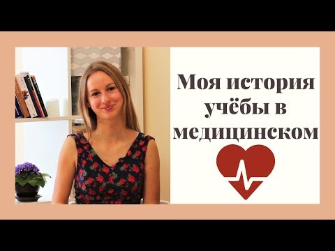 КУДА ПОЙТИ УЧИТЬСЯ❓