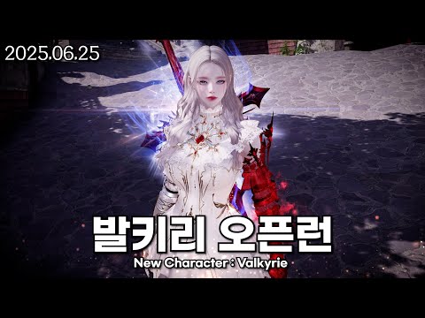 이다의게임방송