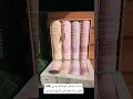 فوط السروجي وجمالها فوط السروجي وجمالها