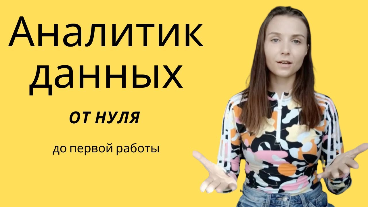 лучший способ найти работу