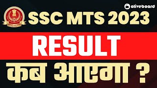 SSC MTS 2023 Result | SSC MTS 2023 Result Date ssc sscmts2023 oliveboard trending