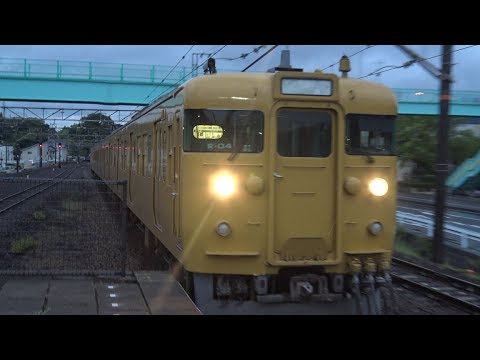 4k Jr山陽本線 普通列車115系電車 ｾｷr 04編成 里庄駅到着 Youtube