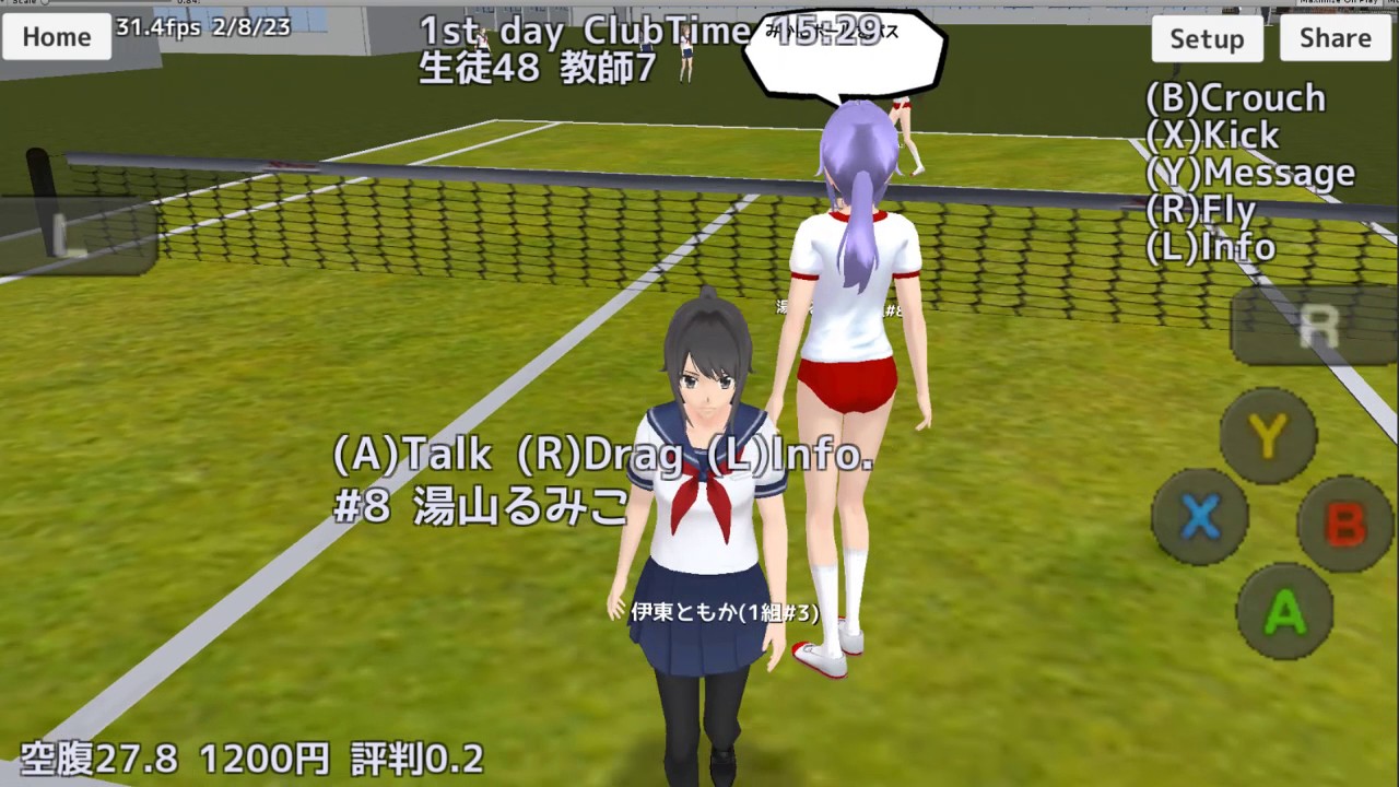 School Girls Simulator ball kick game YouTube