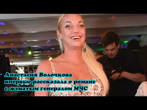 Анастасия Волочкова впервые