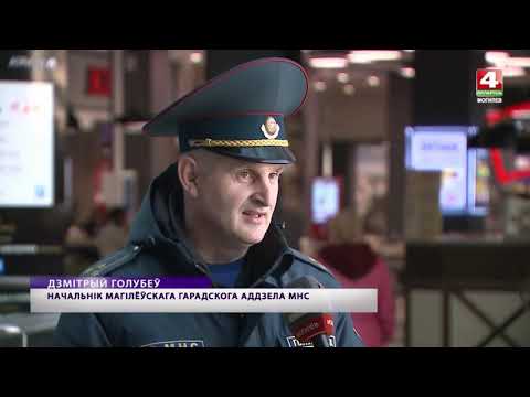 ТРК 'Могилев' Новости