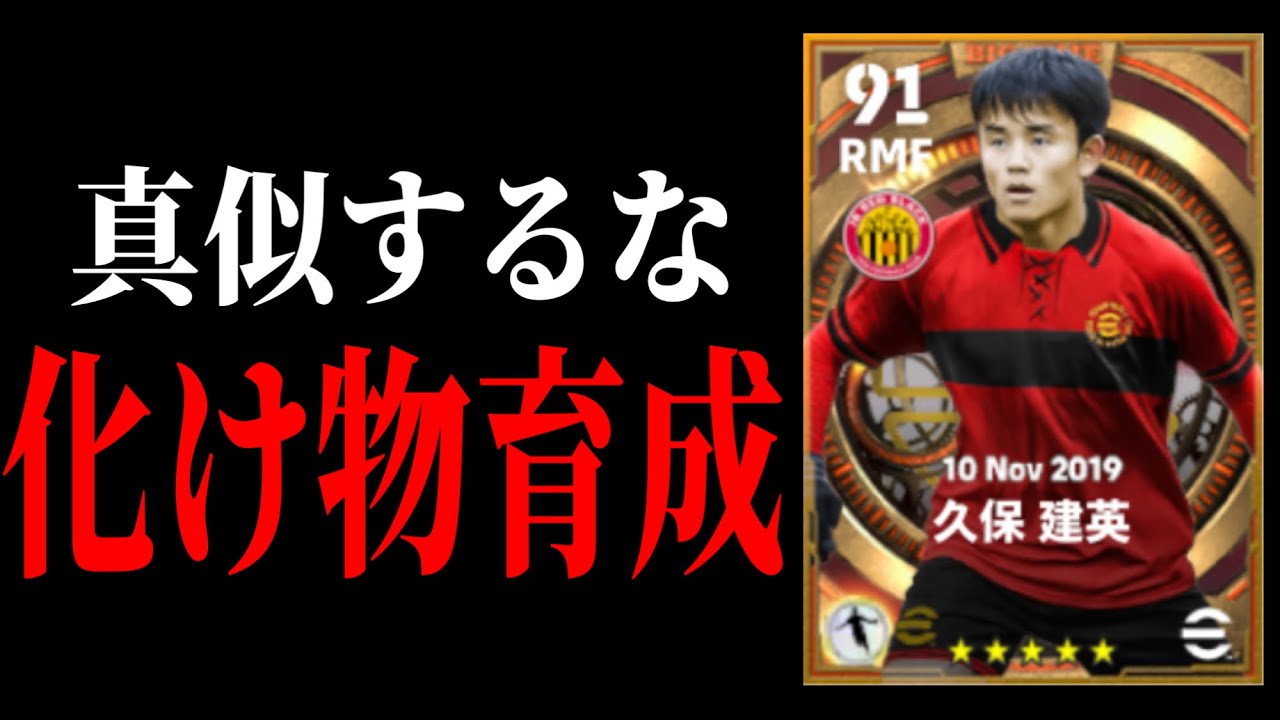 【直筆サイン入り】eFootball ユニフォーム 久保建英 直筆サイン入り]eFootball ユニフォーム 久保建英 m89032952837_1.jpg