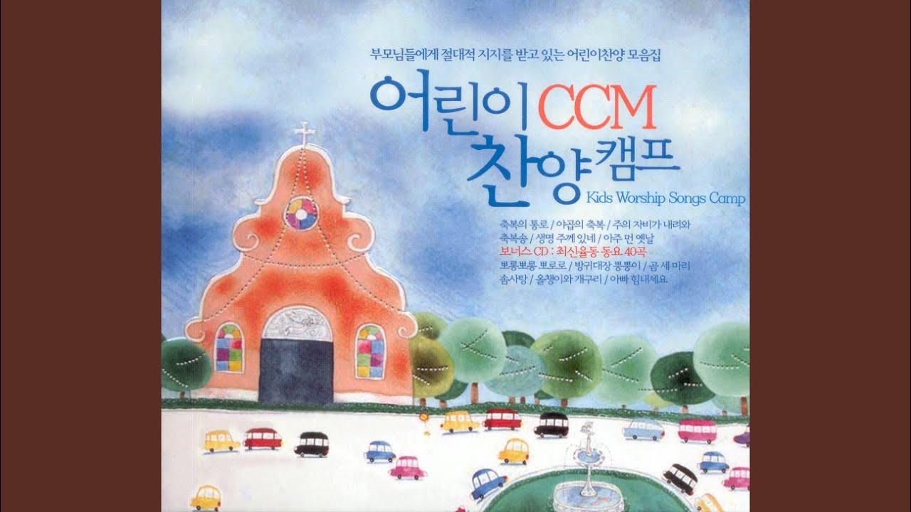 Regardez 약할 때 강함 되시네 sur YouTube