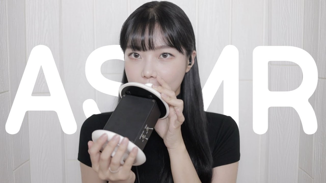 [ASMR] 고막 가까이 때려박는 3dio 단어반복😵‍💫 2023ver.