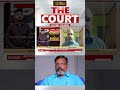 THE COURT | "குழப்பத்தை ஏற்படுத்தும் திருமாவின் பேட்டி" - ஒரே போடாக போட்ட ஜெகதீஸ்வரன்