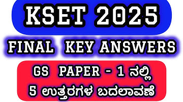 KSET FINAL KEY ANSWERS 2025 | kset final key answers #kset #final #keyansweers 