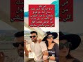 مي عمر مش عا جبك أسلو بي شيل نفسك من طريقي