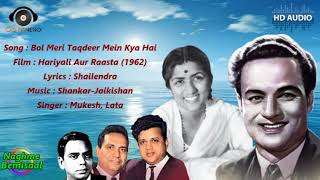 Bol Meri Taqdeer Mein Kya Haihariyali Aur Raasta 1962shailendrashankarjaikishanmukesh Lata