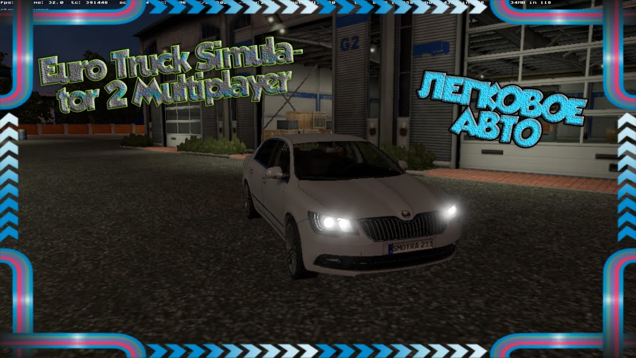 Легковые автомобили pc