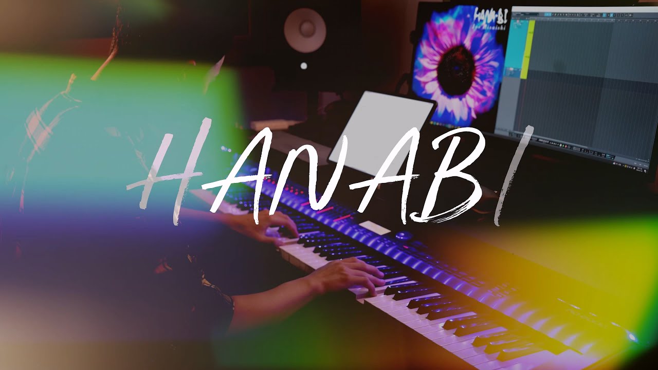 마지막 불꽃이 터지고 나면...🎆｜Hisaishi Joe - Hana-Bi / 久石讓 - 花火 (piano cover)