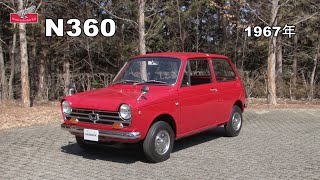 絶版車HONDAホンダN360NⅢサービスマニュアルNコロ 1969 HONDA N360 superdeluxe - YouTube