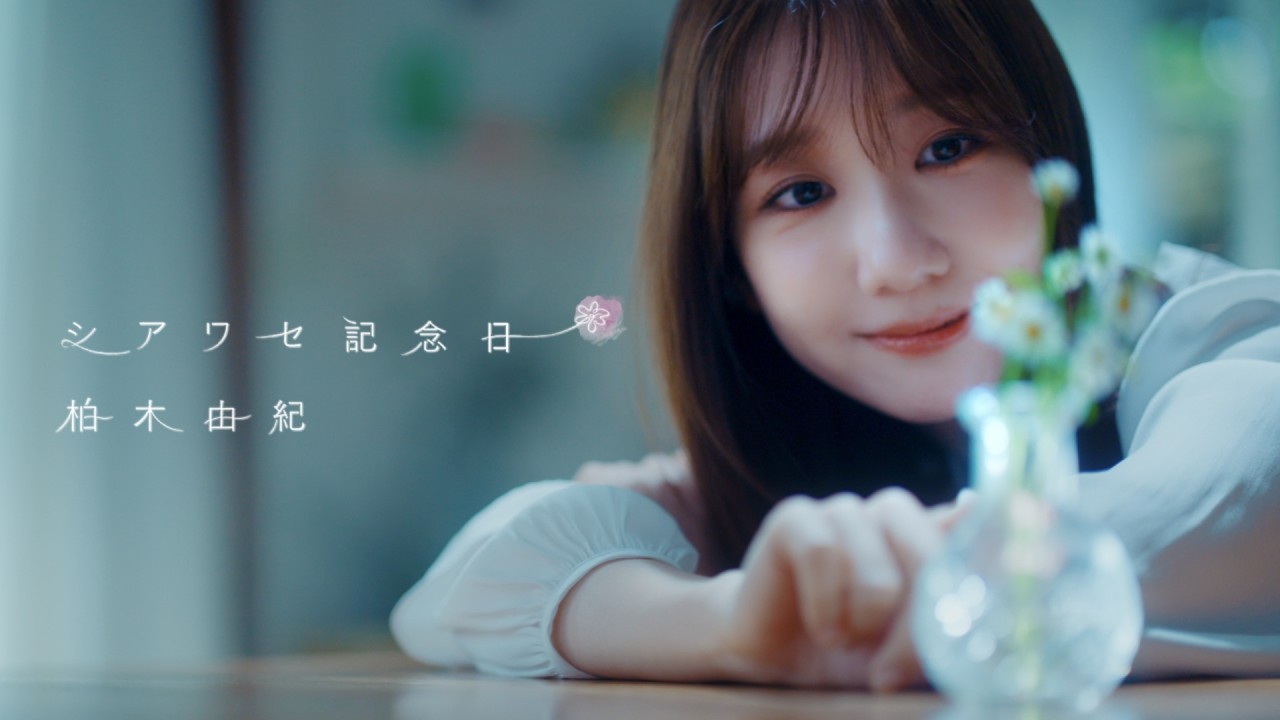 柏木由紀オフィシャルサイト