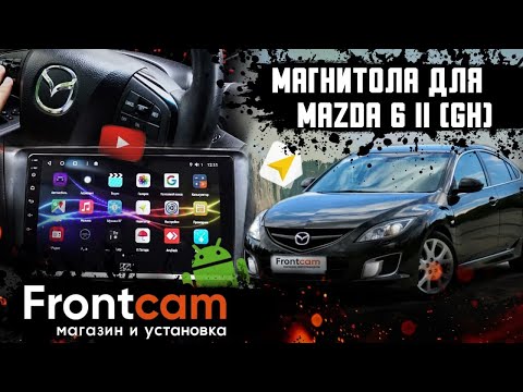 Штатная магнитола Mazda 6 II GH на Android