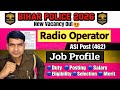 Bihar Police Radio Operator New भर्ती संपूर्ण जानकारी😍 Job/Duty/Salary| Bihar Police ASI Bharti✅