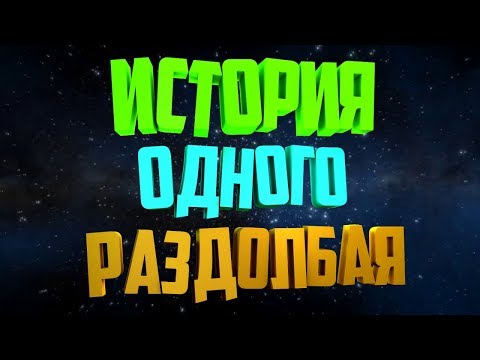 История успеха Матвея