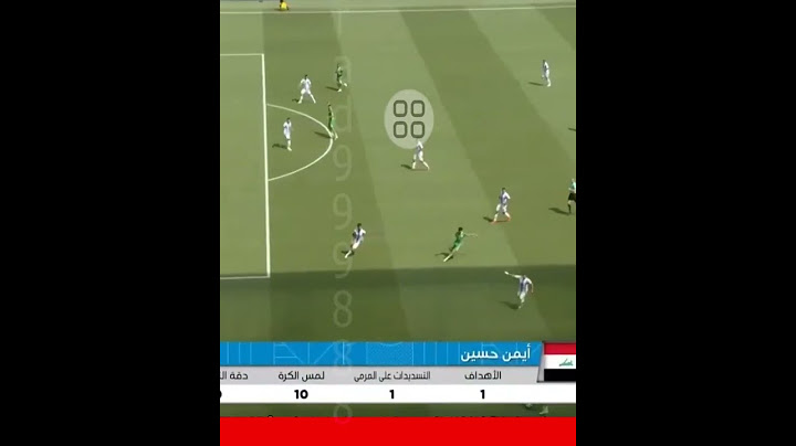 اولمبياد باريس هدف ايمن حسين على الارجنتين