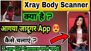Xray Body Scanner Girl Kaise Use Kare || How To Use Xray Body Scanner Girl App | Xray Body App Use screenshot 5