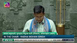 Joyanta Basumatary, Uppl Takes Oath As Member Of Parliament Kokrajhar St, Assam