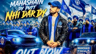 Mahashain dy putt nhi dar dy | latest Punjabi song 2026 | fit Vijay kanathia  Update