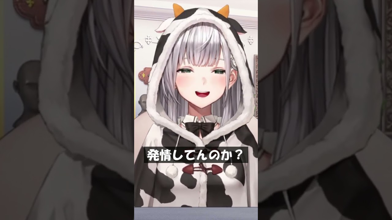 発情してんのか？ #Shorts #ホロライブ #白銀ノエル