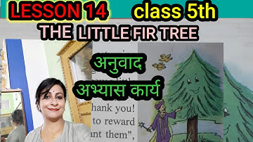 PETALS CLASS 5TH ||CHAPTER 14||THE LITTLE FIR TREE||LESSON 14||petals class 5