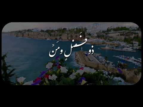 ي ظ ن الناس بي خ يرا و إ ن ي ل ش ر الناس إ ن ل م ت عف ع ن ي