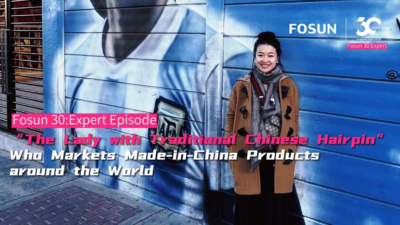 The Lady with Chinese Hairpin Markets Chinese Products Globally |EXPERT Ep 13|Fosun 30th Anniversary