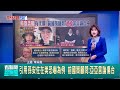 中配亞亞驅離事件