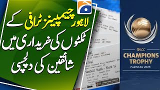 Lahore Fans Rush to Purchase Tickets for Champions Trophy | Breaking News