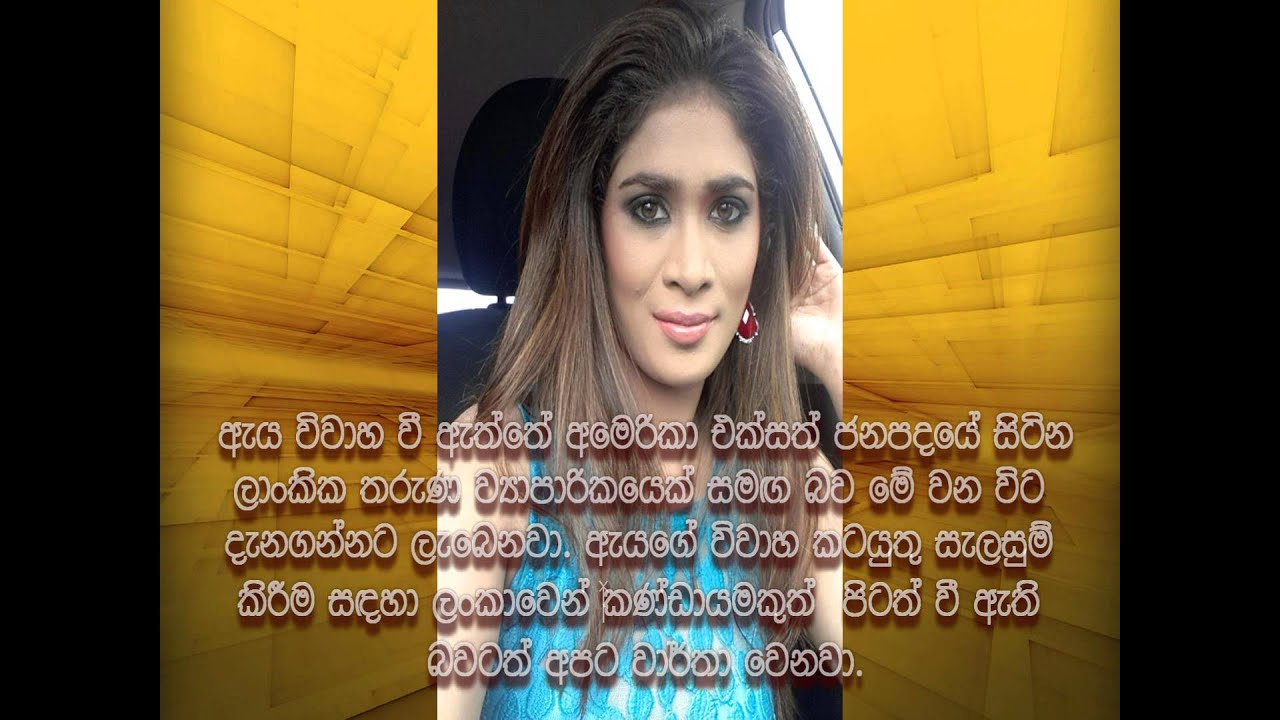 Anarkali Akarsha Got Married in America - YouTube