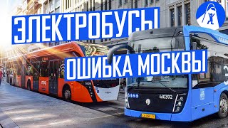 картинка: Электробусы: благо или новая проблема?