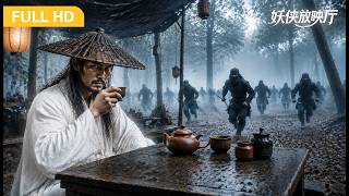 【FULL MOVIE】Assassins hunt their target, unaware the tea-drinking youth is an invincible fighter.