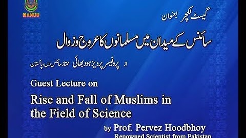 Guest Lecture | Rise and Fall of Muslims in The Field of Science | Prof. Pervez Hoodbhoy_Part-1