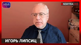 Цифровой рубль: абсолютно горькая правда. СССР 2.0 и акциз на жидкую сталь, - Липсиц