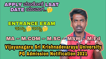 Vijayanagara Sri Krishnadevaraya University PG Admission notification 2021 | @widecommerce1825