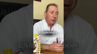 #шумвушах  #вертеброневролог